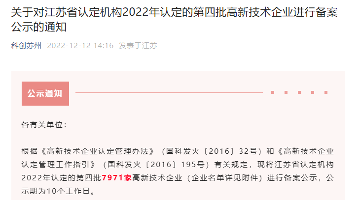 微信图片_20221213090443.png