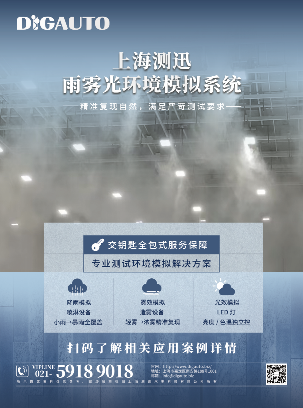 测迅-正面_副本.png