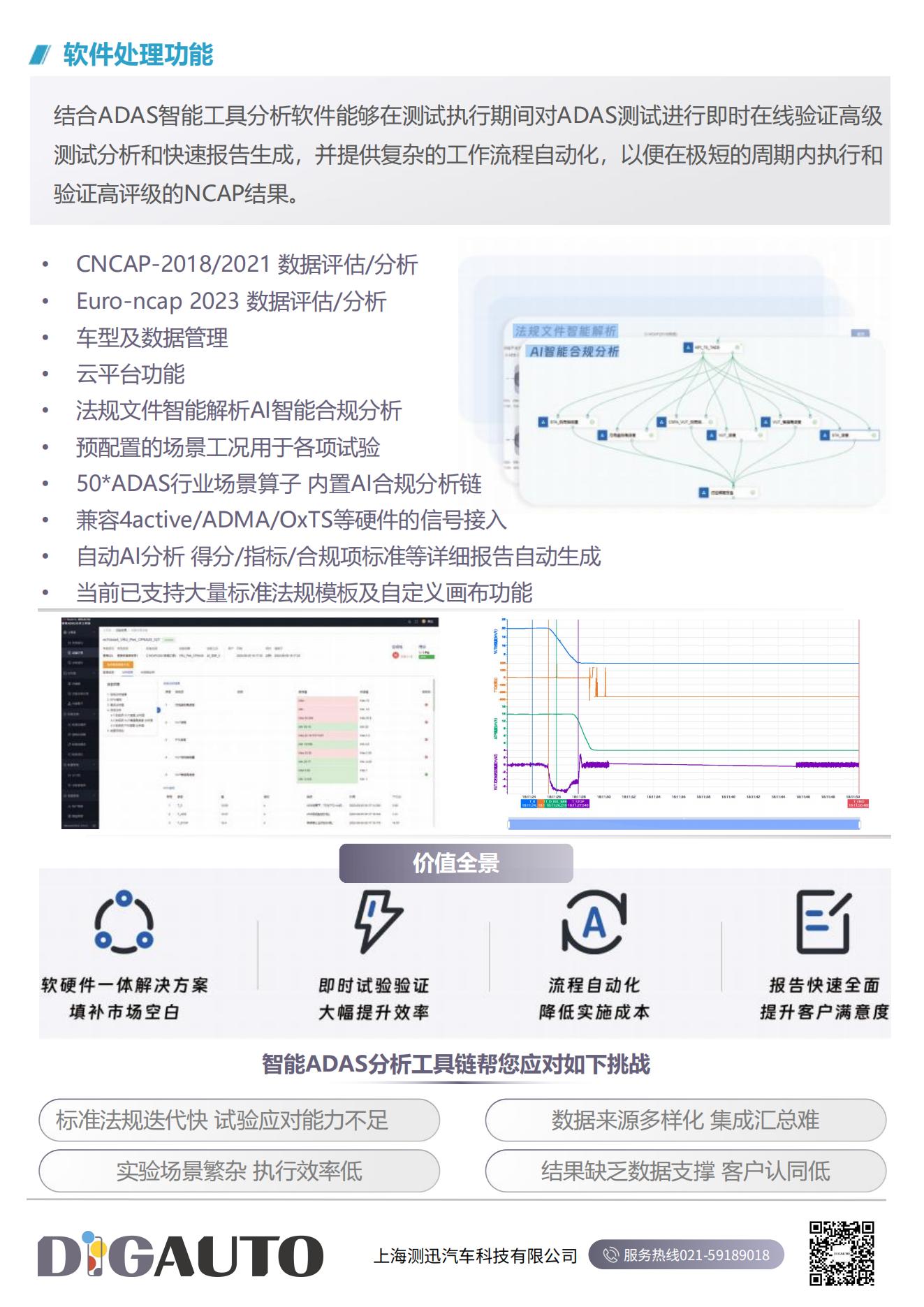 10.解算模块_04.jpg