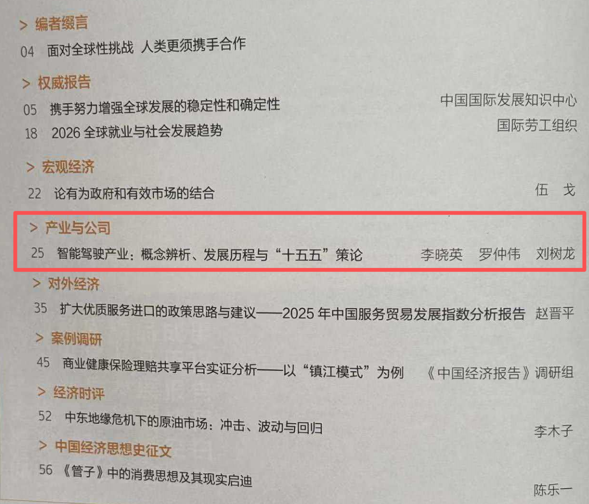 微信图片_20260422165929_942_80.png